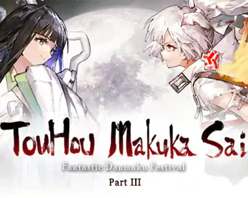Touhou makuka sai fantastic danmaku festival part iii (b20154175) - 1