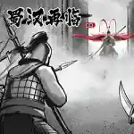 蜀汉再临:源起 Restart ShuHan Dynasty:Origin Free (TiNYiSO) 蜀汉再临:源起 Restart ShuHan Dynasty:Origin Free (TiNYiSO)