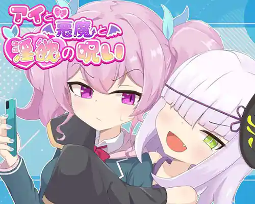 Ai & the demon & the curse of lust free download - 1
