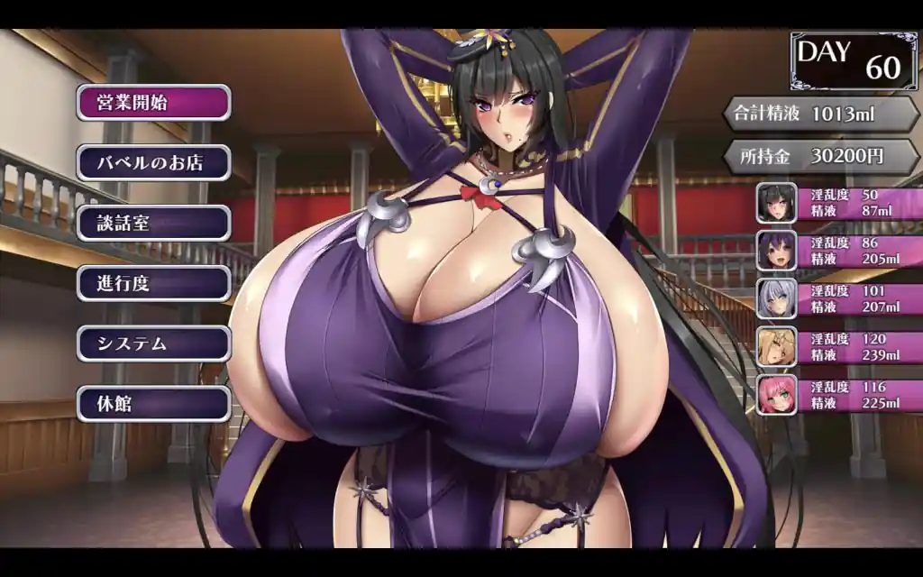 Busty idol manor pc free download (final) Busty idol manor pc free download (final)