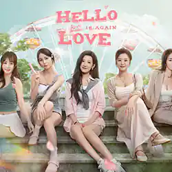 Hello Love: 18 Again PC Free Download (Build 18385433)