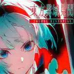 Touhou Dystopian PC (Build 23834076)
