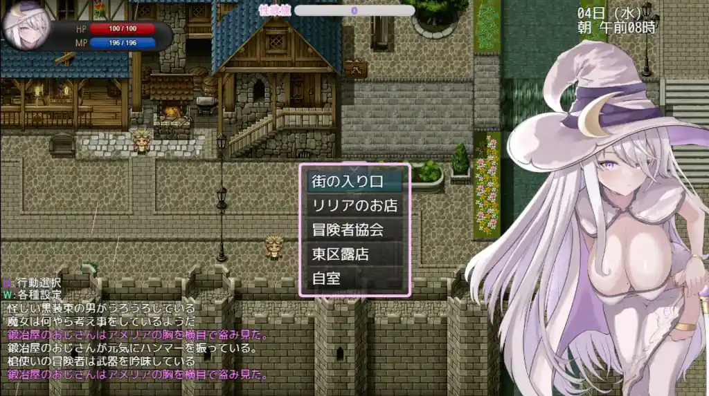 Amelia and the erotic tentacle trap dungeon free download - 2