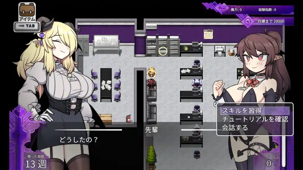 Corporate slave succubus free download (build 20507534) - 2