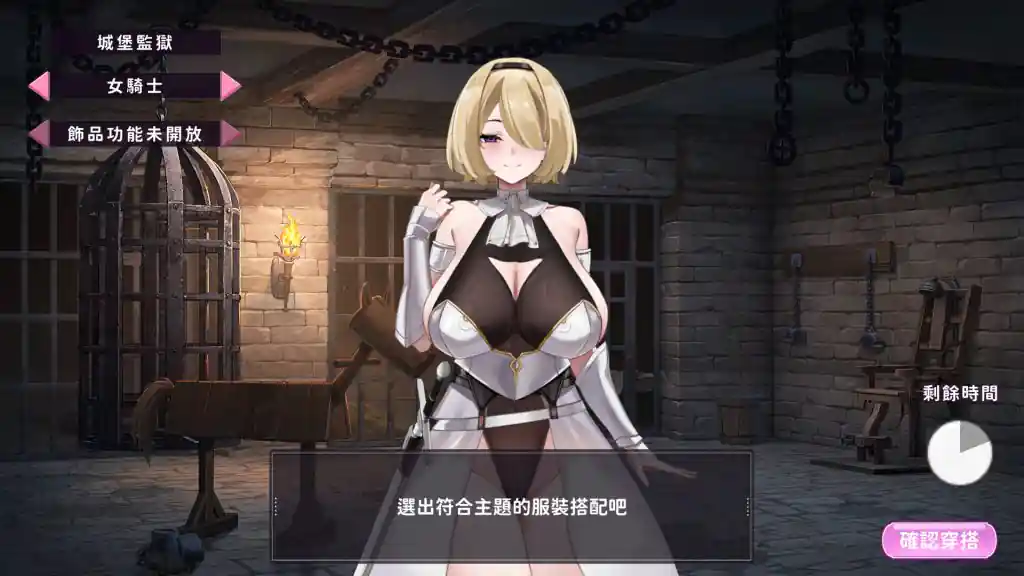 My wife wants to be a professional cosplayer?! free download - 2