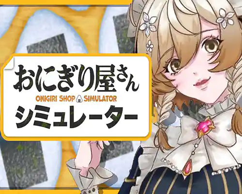 Onigiri shop simulator pc free download (v1.2.6) - 1