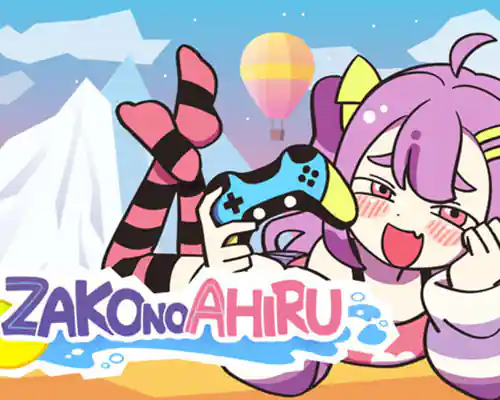 Zako no ahiru pc free download (build 20836847) - 1