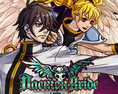 Daemonbride:additional gain free download (goldberg) - 1