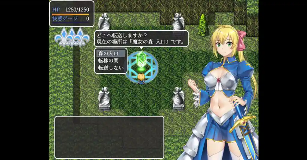 Lydina and the dungeon of debauchery free download - 2