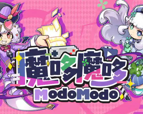 魔哆魔哆 modo modo pc free download (tenoke)