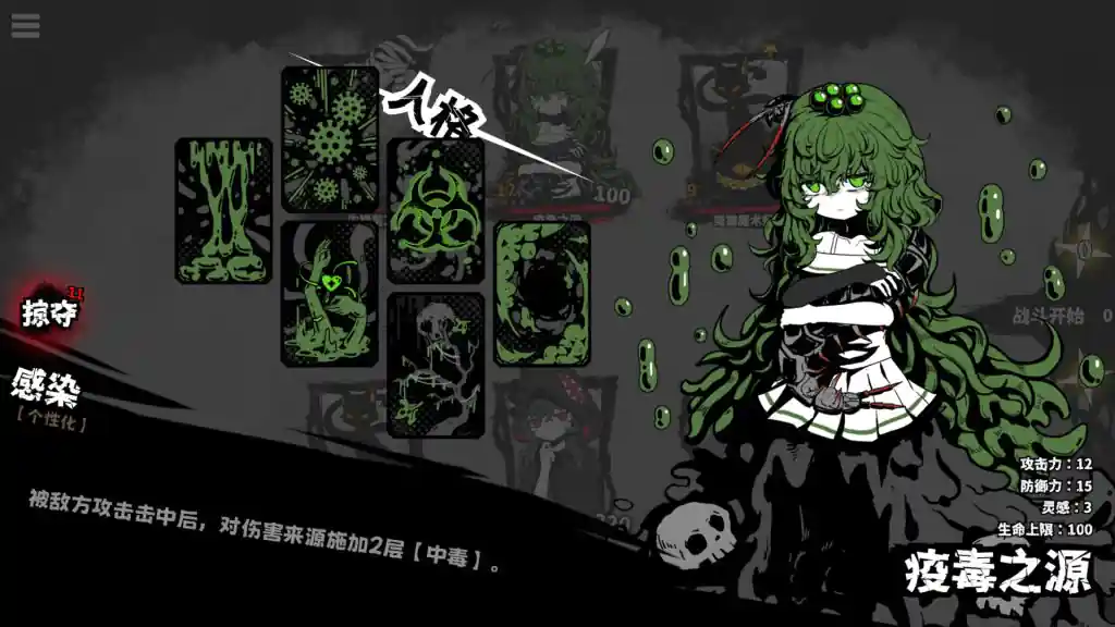 异能重组 powers reconfiguration free download (tenoke) - 2