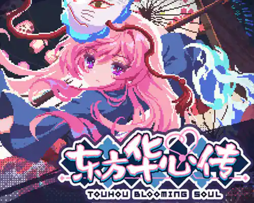Touhou blooming soul pc free download (v0.7.0f) - 1