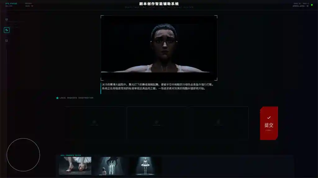 Infinity deadline pc free download (tenoke)