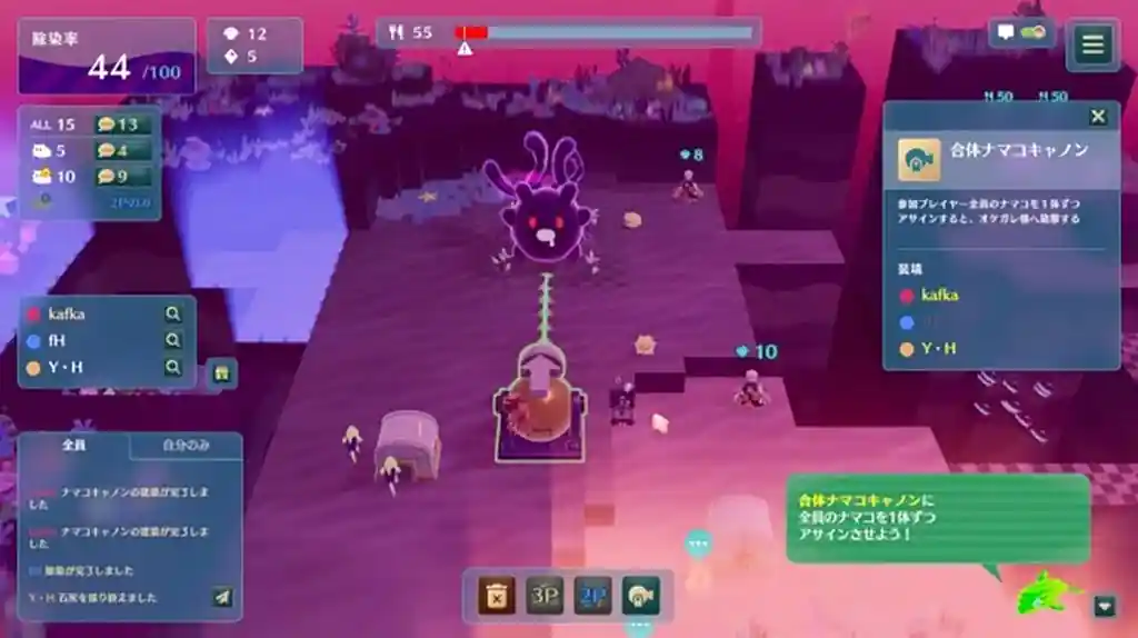 Namakorium (ナマコリウム) pc free download (tenoke)