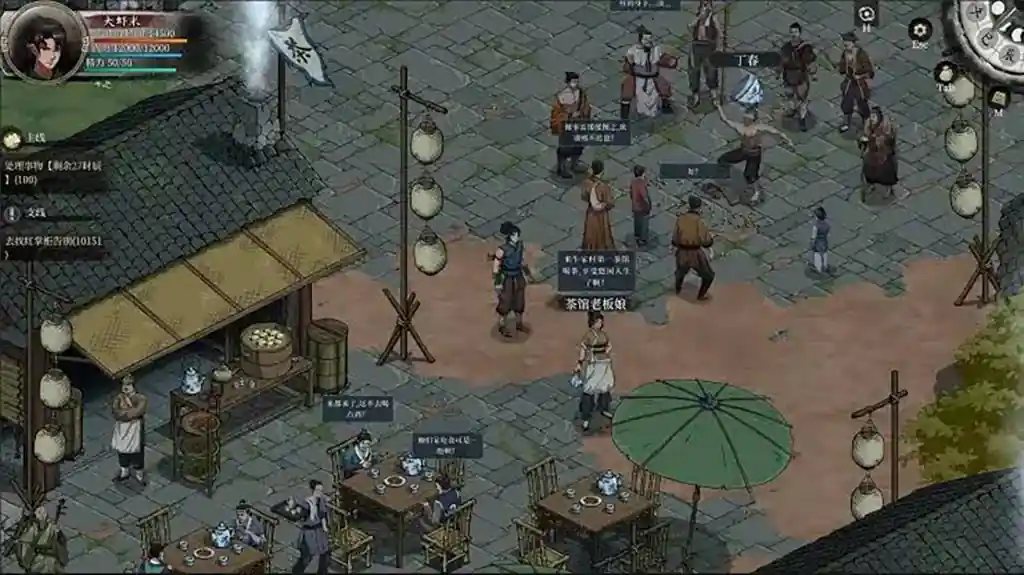 Psychic kung fu master pc free download (goldberg)