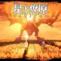 Spark ignites pc free download (early access)
