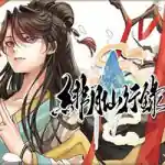 緋月仙行錄 Scarlet Moon Immortal Journey Free Download (Final) 緋月仙行錄 Scarlet Moon Immortal Journey Free Download (Final)