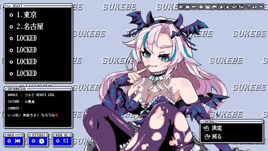 Sukebe Orb For Pc (Final Release) Sukebe orb for pc (final release)