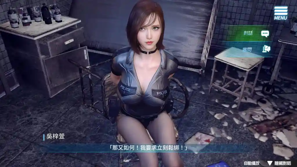  A Busty Cop’s Corrupted Soul (Final)