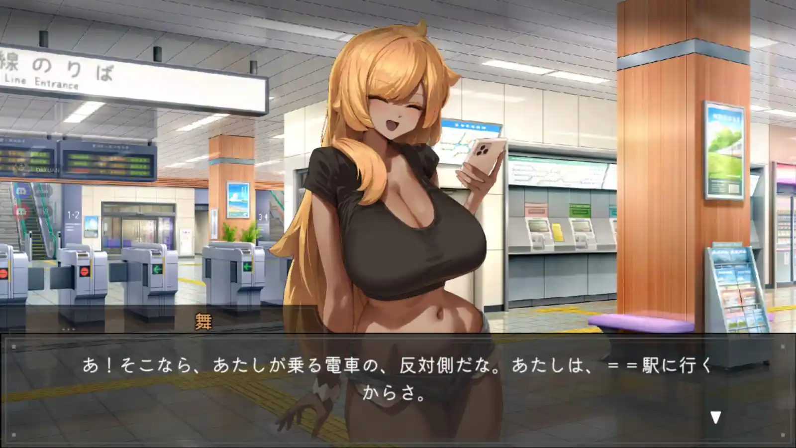 Train45 PC (v1.0.5.3 Final & Uncensored) Train45 PC (v1.0.5.3 Final & Uncensored)