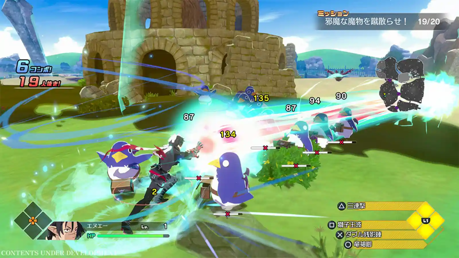 Disgaea Mayhem PC (RUNE-Final)