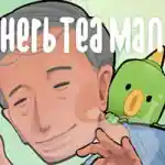 Herb Tea Man PC (Tenoke-Final) Herb Tea Man PC (Tenoke-Final)