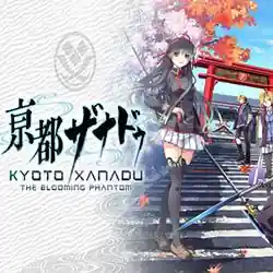 KYOTO XANADU the Blooming Phantom PC (v1.03.2)