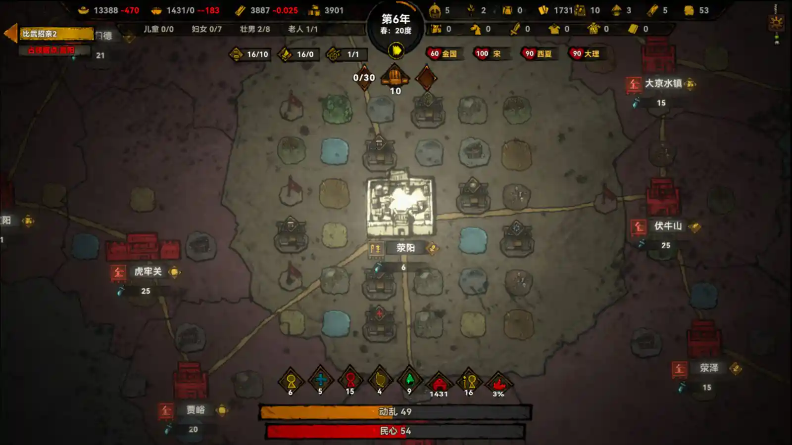 Song's Fantasy PC (Build 22843764)