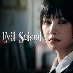 Evil School PC (Golberg-Final)