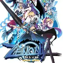 ZENONIA 1 PC (Final version)