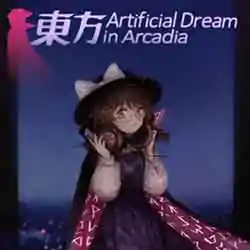 Touhou Artificial Dream in Arcadia Free (Build 17093248)