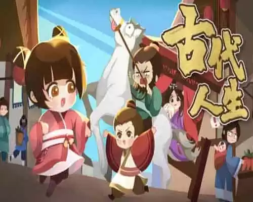 Ancient life pc game free download - 1