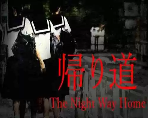 The night way home pc free download (v1.065) - 1