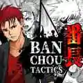 Banchou tactics free download (build 12808878)